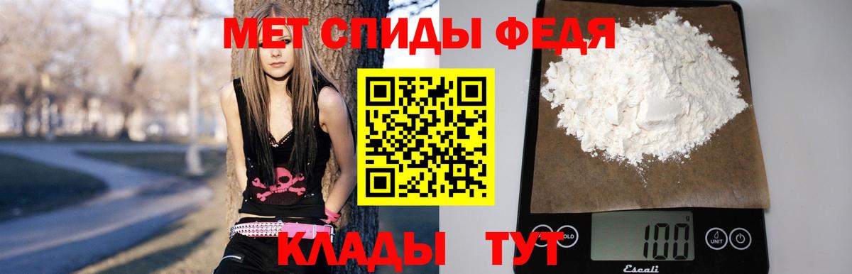 АМФ  Вход с VPN  Краснодар  Amphetamine Розовый  Амфетамин 