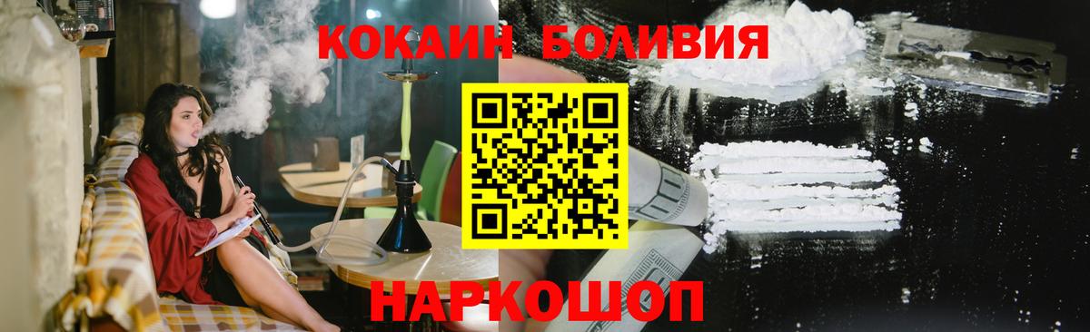 КОКАИН 98% Краснодар