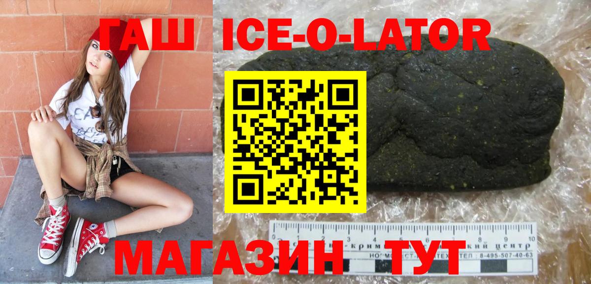 Гашиш hashish Краснодар