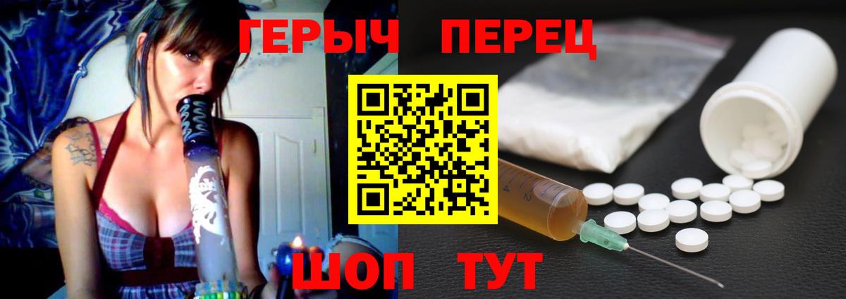 ГЕРОИН афганец Краснодар