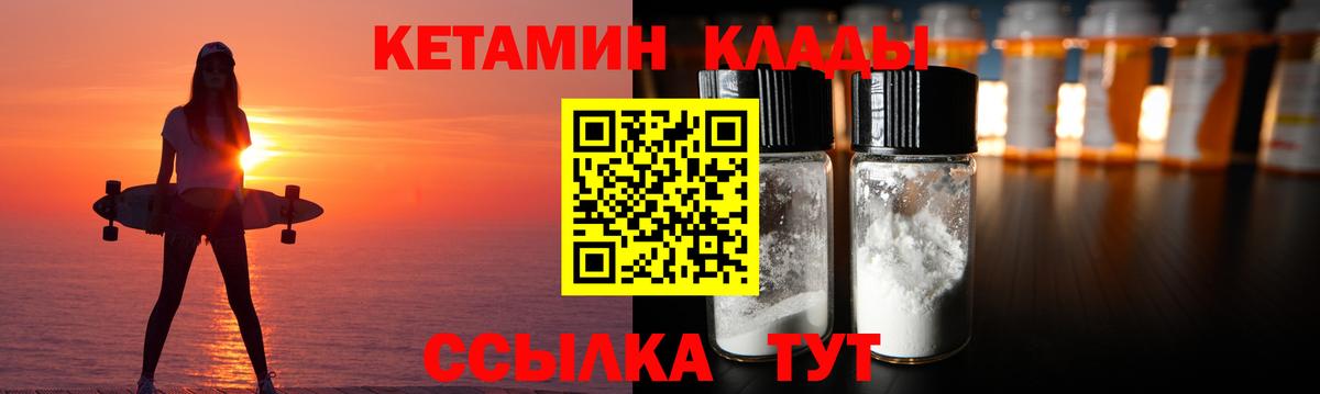 Каннабис  Краснодар  ГАШИШ  Вход с VPN  Где продают наркотики?  Меф МЯУ МЯУ  