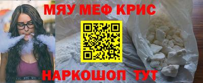 альфа пвп VHQ Донецк