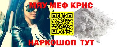 меф VHQ Донской
