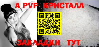 альфа пвп VHQ Донецк
