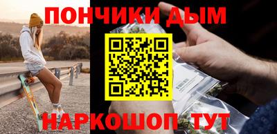 меф VHQ Донской