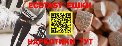 альфа пвп VHQ Донецк