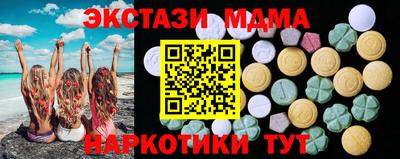 альфа пвп VHQ Донецк