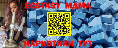 меф VHQ Донской