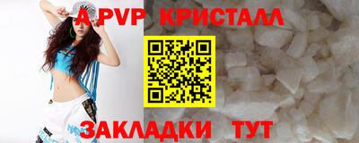 альфа пвп VHQ Донецк