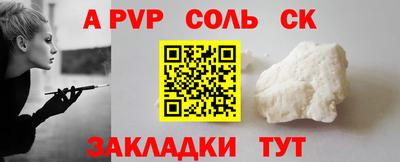 альфа пвп VHQ Донецк
