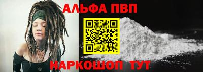 меф VHQ Донской