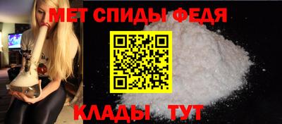 меф VHQ Донской