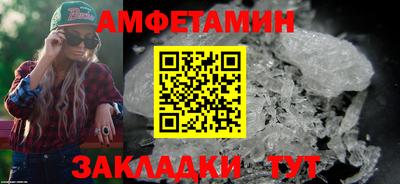 альфа пвп VHQ Донецк