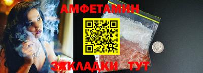 меф VHQ Донской