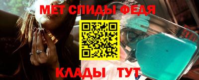 первитин Дубна