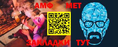 меф VHQ Донской