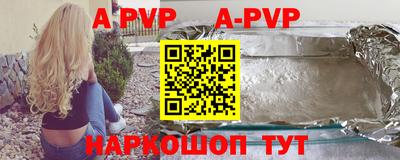 меф VHQ Донской