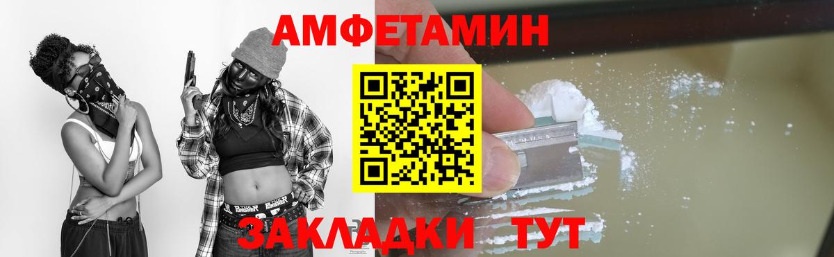МЕТАМФЕТАМИН  МЕТАМФЕТАМИН витя  Краснодар  Вход с VPN  МЕТАМФЕТАМИН витя 
