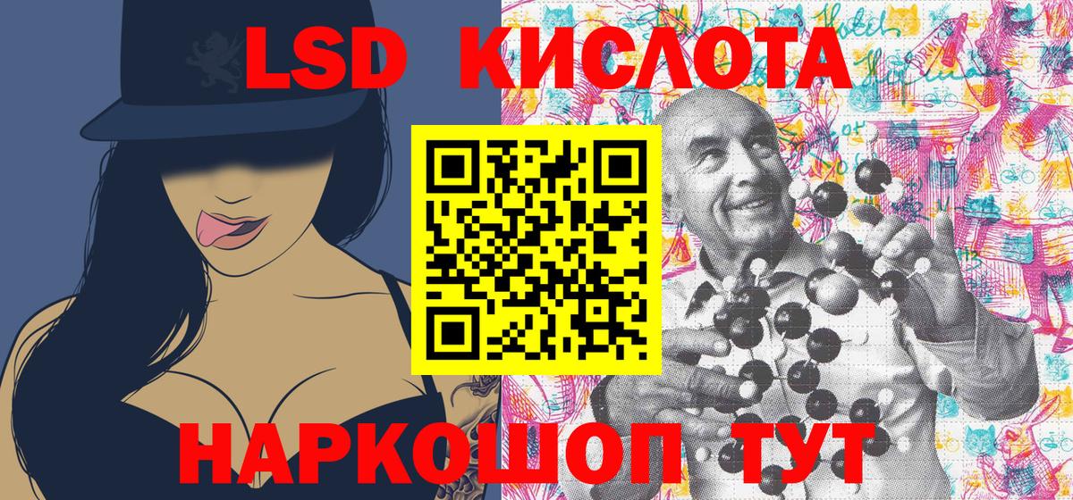 Марки NBOMe 1500мкг Краснодар