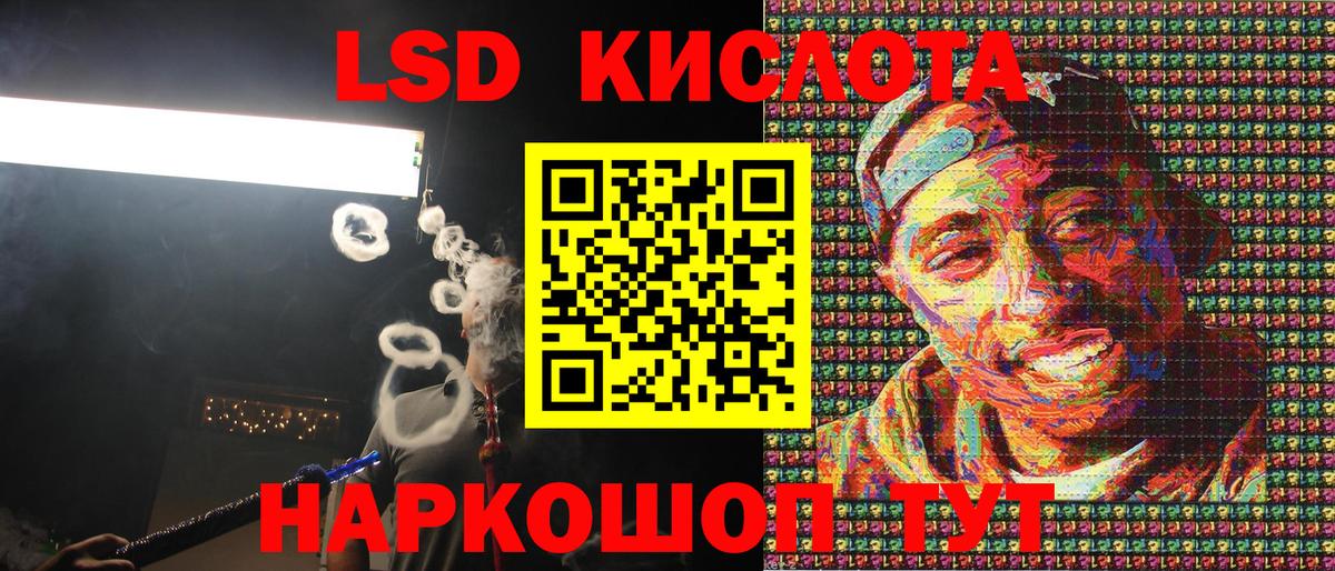 Марки 25I-NBOMe  Марки N-bome 1,5мг  Вход с VPN  Марки N-bome 1,5мг  Краснодар 