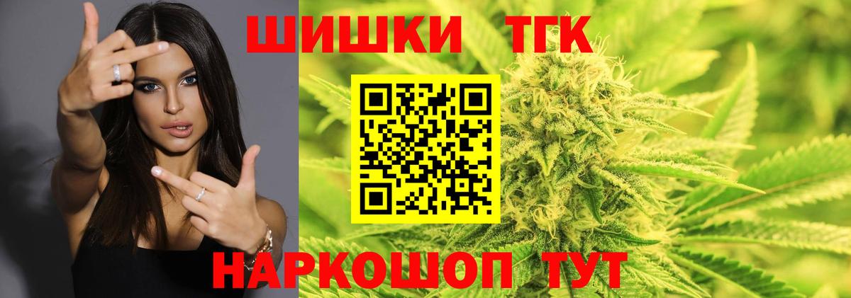 Бошки марихуана LSD WEED Краснодар
