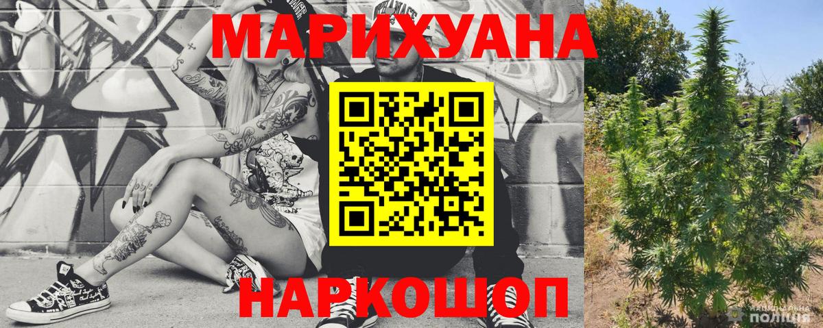 Марихуана MAZAR  Вход с VPN  Краснодар  Бошки Шишки индика 